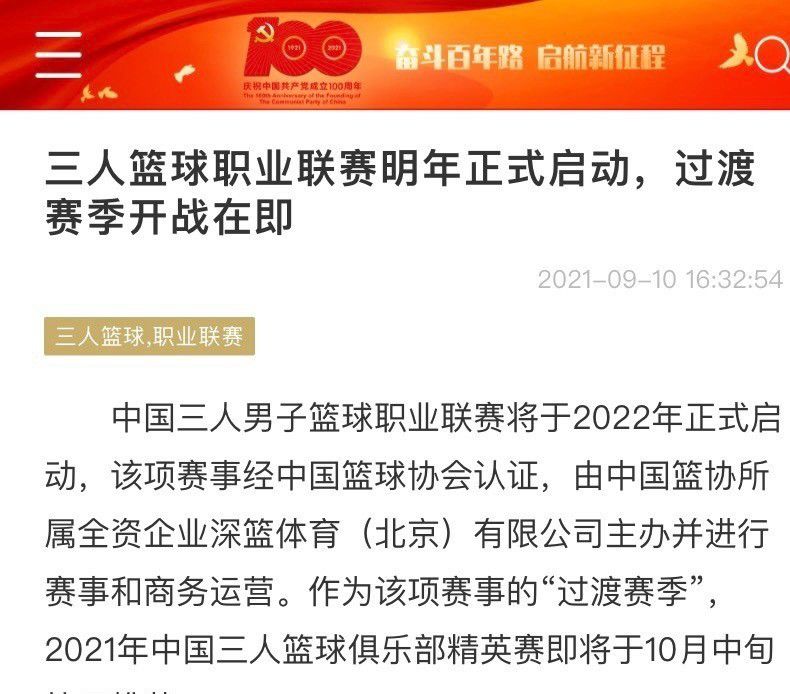 据统计，罗马本赛季意甲在最后15分钟已经打进13粒进球，此数据比其他球队至少多5球。